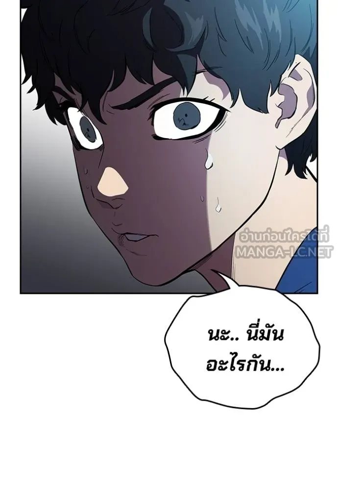 The Great War – มหาสงครามคนแกร่ง ตอนที่ 29 46