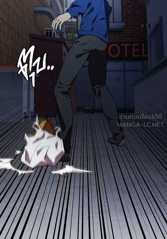The Great War – มหาสงครามคนแกร่ง ตอนที่ 29 43