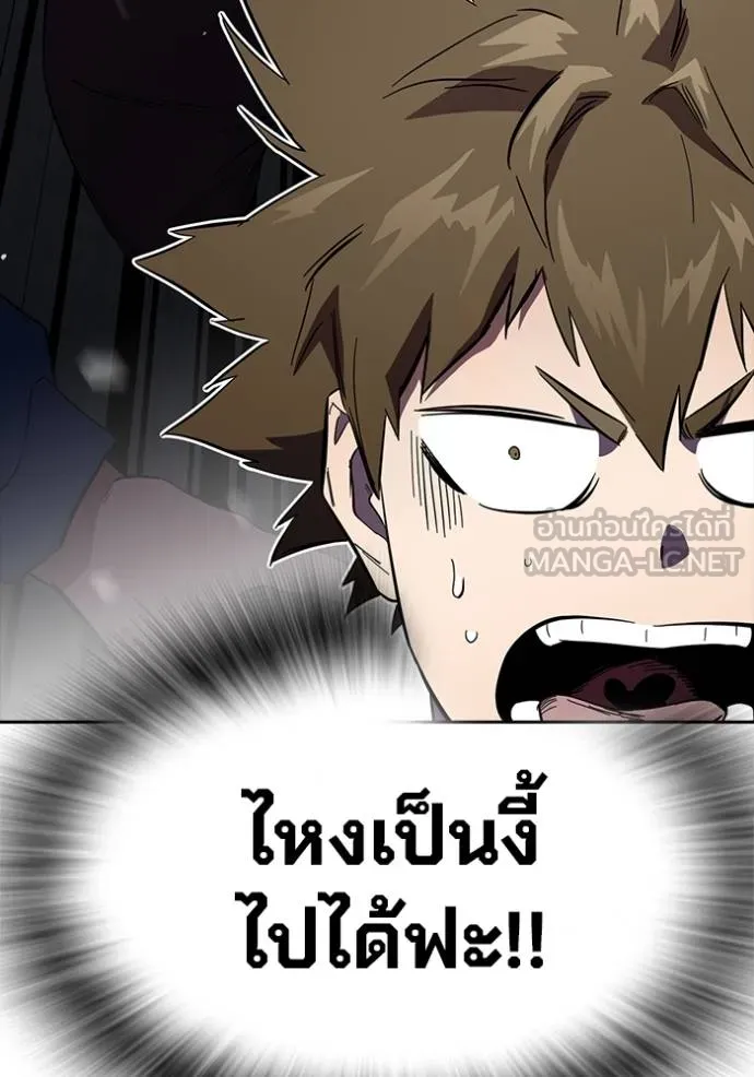 The Great War – มหาสงครามคนแกร่ง ตอนที่ 29 53