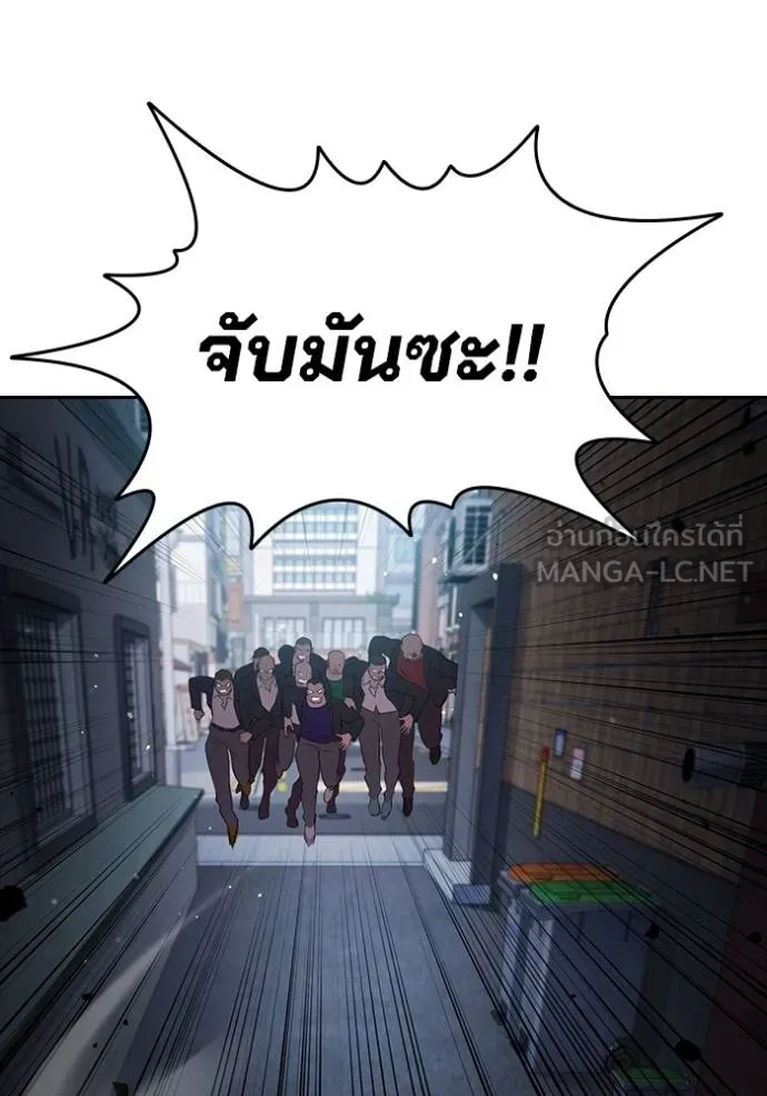 The Great War – มหาสงครามคนแกร่ง ตอนที่ 29 51