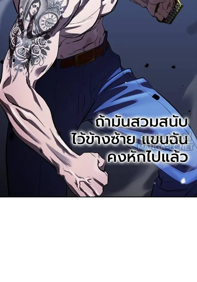 The Great War – มหาสงครามคนแกร่ง ตอนที่ 29 100