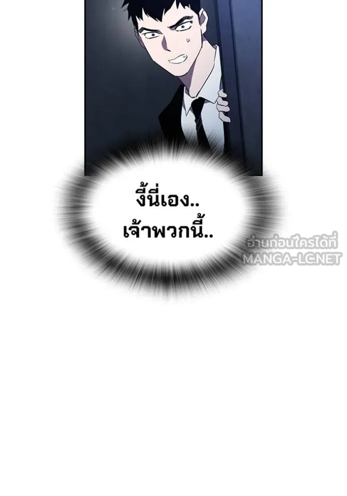 The Great War – มหาสงครามคนแกร่ง ตอนที่ 29 103