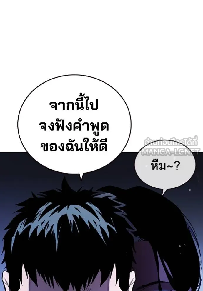 The Great War – มหาสงครามคนแกร่ง ตอนที่ 29 142