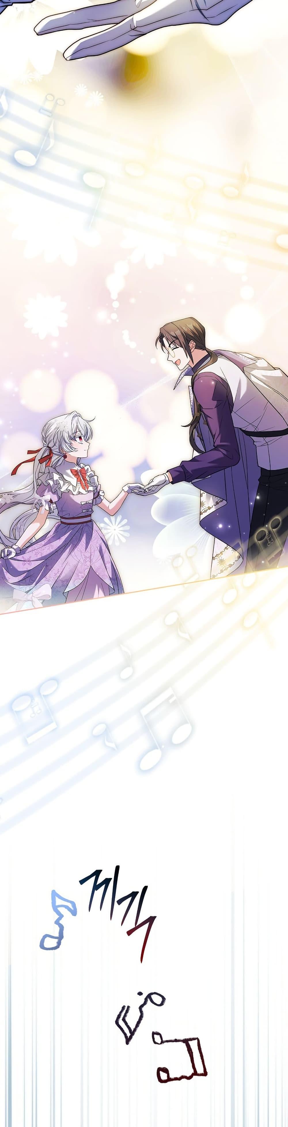 The Father and the Daughter ตอนที่ 12 24