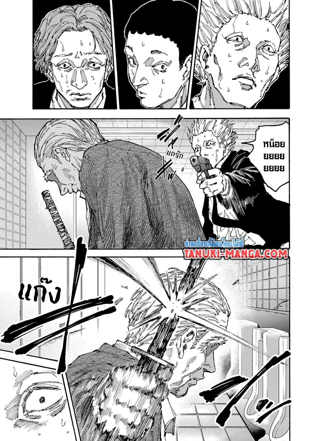 Sakamoto Days ตอนที่ 163 7