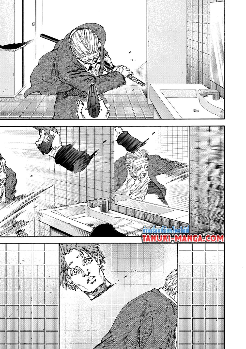 Sakamoto Days ตอนที่ 163 9