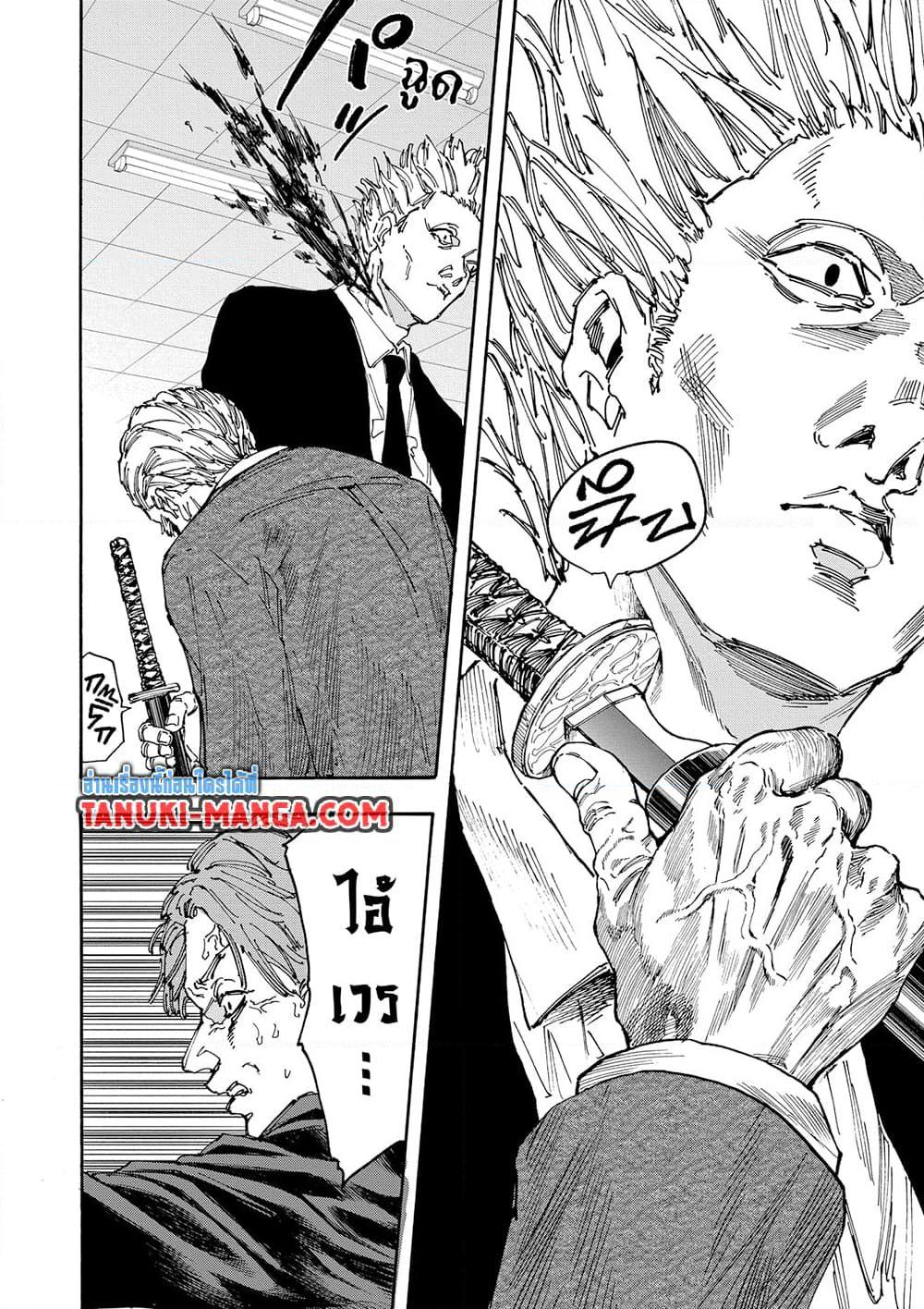 Sakamoto Days ตอนที่ 163 8