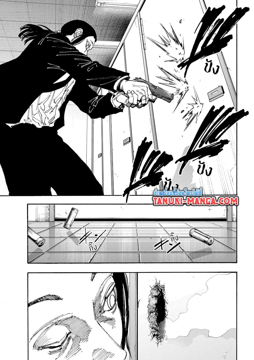Sakamoto Days ตอนที่ 163 3