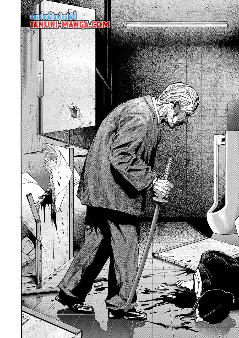 Sakamoto Days ตอนที่ 163 6
