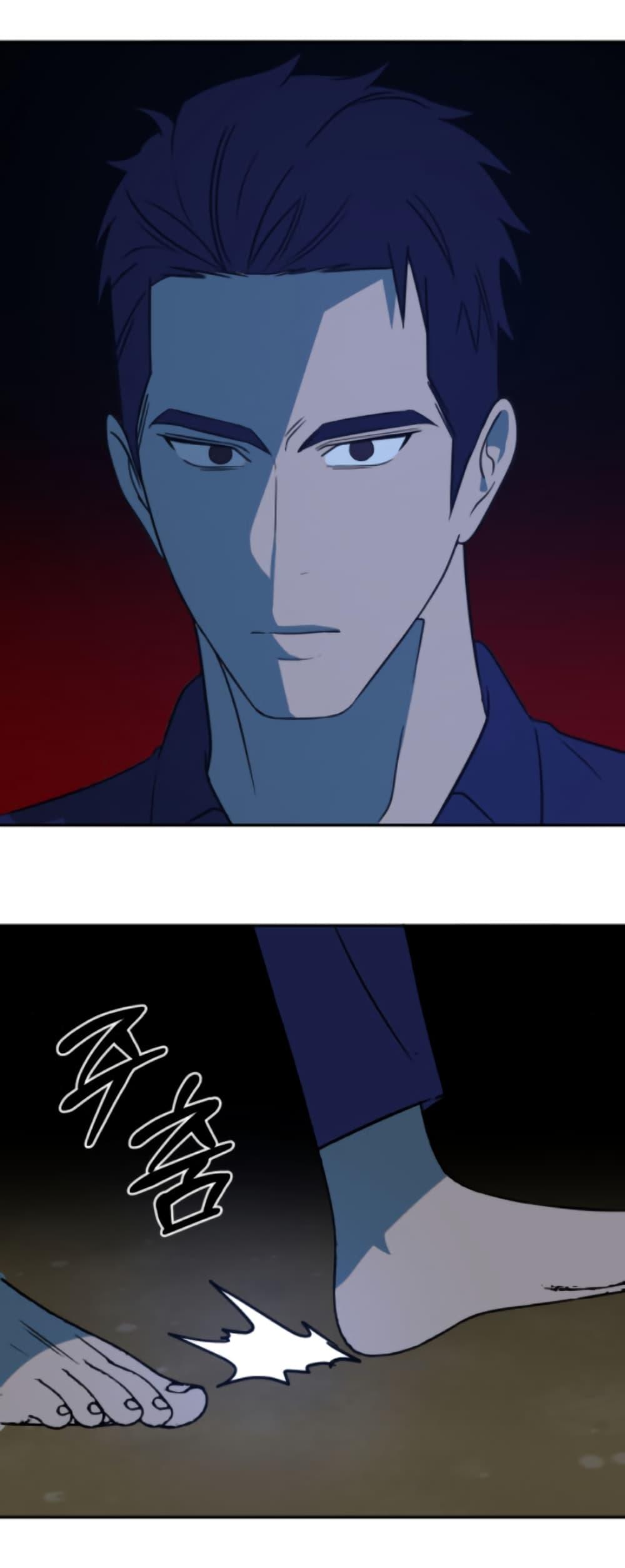 Round ตอนที่ 29 4