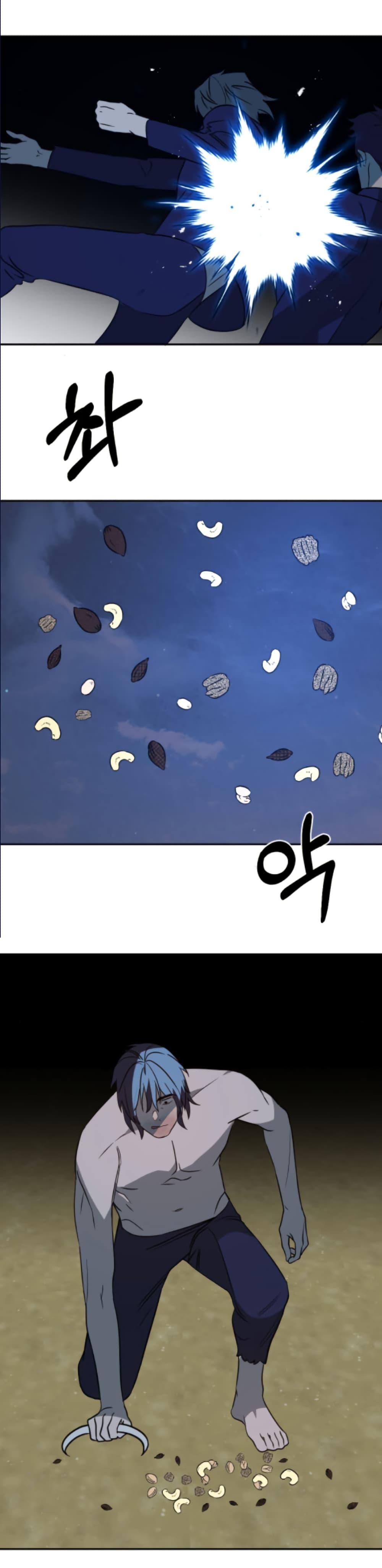 Round ตอนที่ 29 9