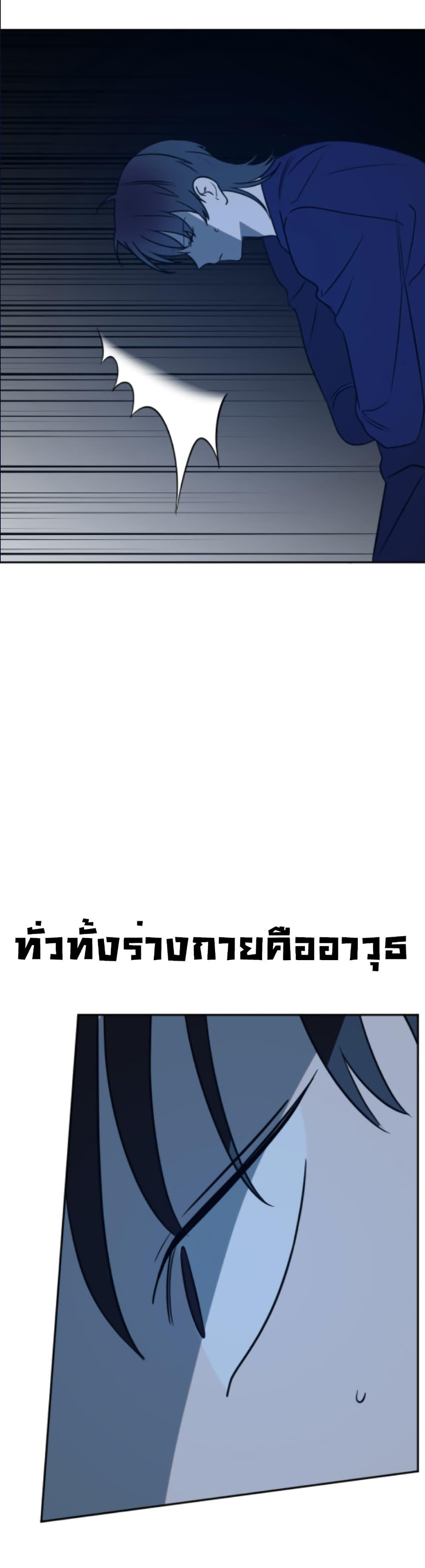 Round ตอนที่ 29 31