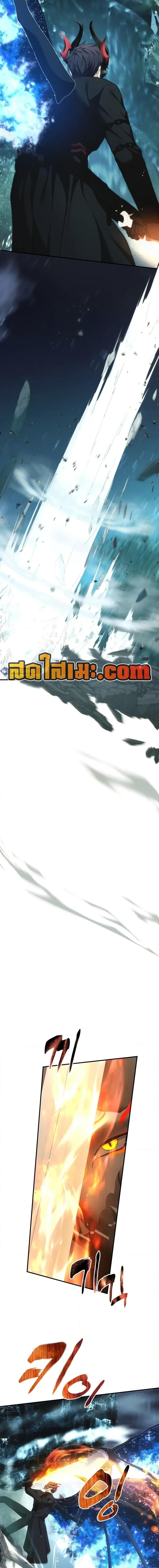 Ranker Who Lives A Second Time ตอนที่ 203 12