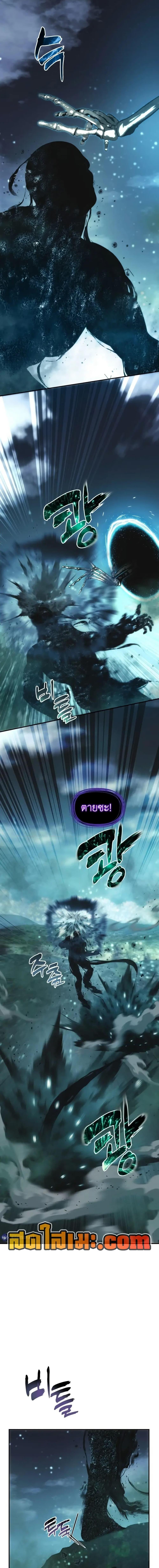 Ranker Who Lives A Second Time ตอนที่ 203 14