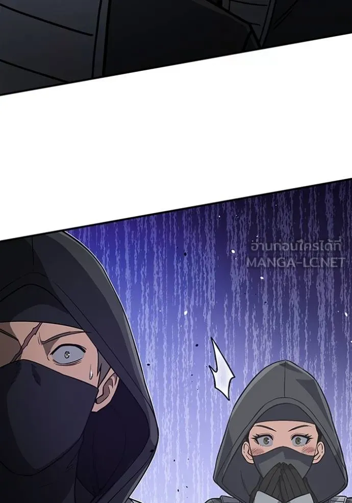 Genius of the Unique Lineage ตอนที่ 100 8