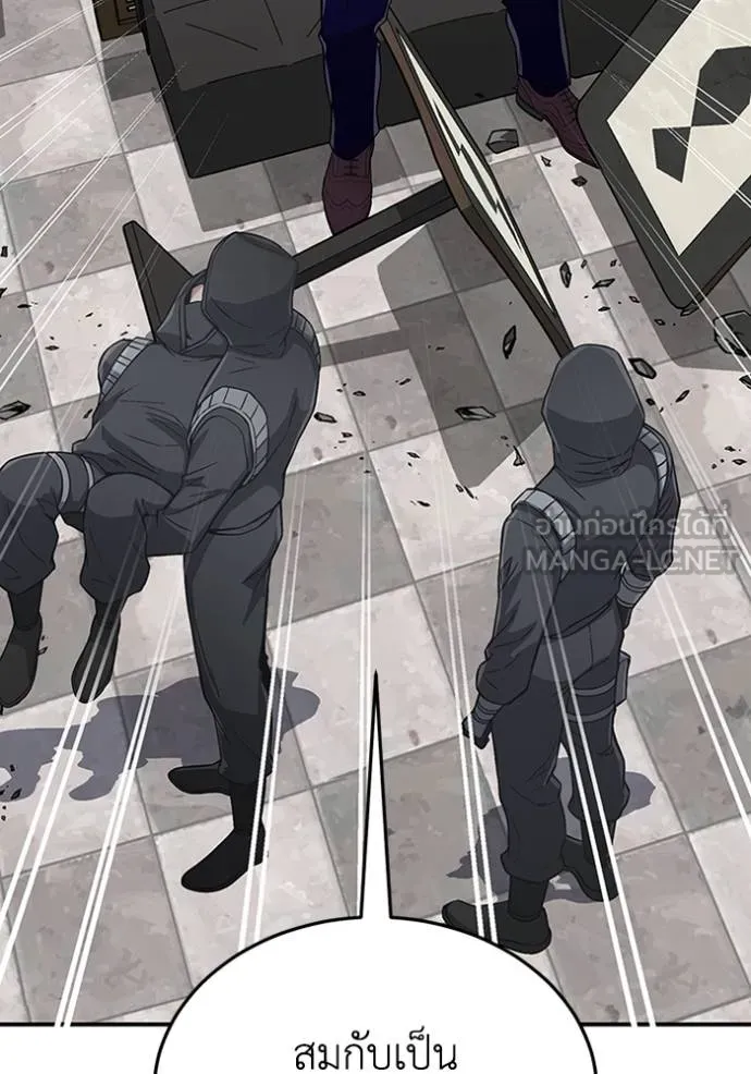 Genius of the Unique Lineage ตอนที่ 100 17
