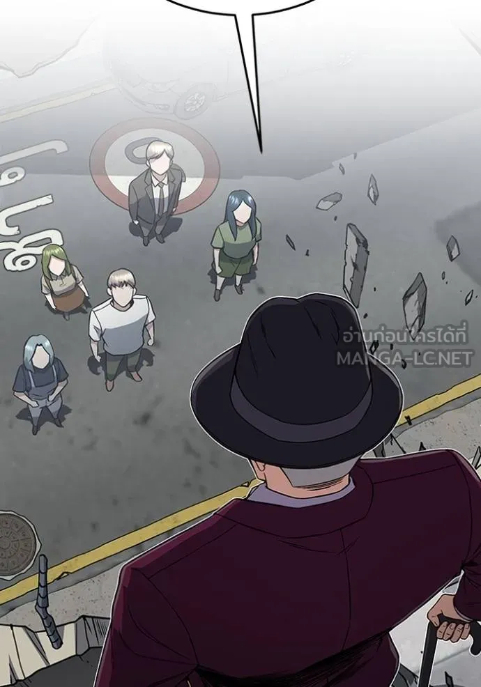 Genius of the Unique Lineage ตอนที่ 100 31