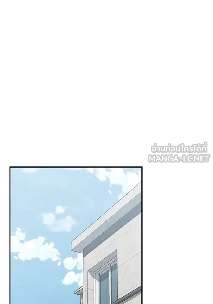 Genius of the Unique Lineage ตอนที่ 100 46