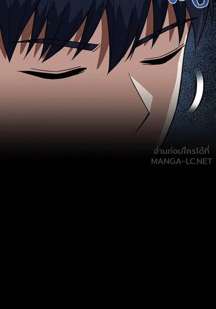 Genius of the Unique Lineage ตอนที่ 100 62