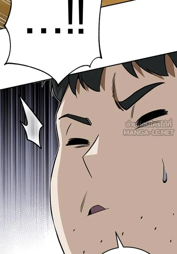 Genius of the Unique Lineage ตอนที่ 100 70