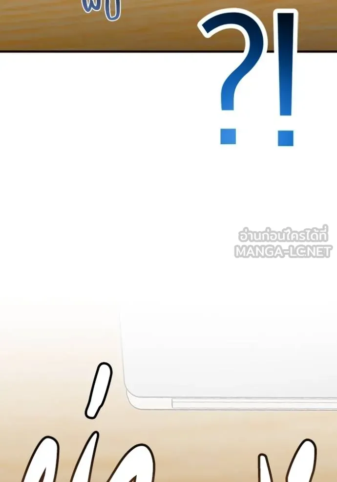 Genius of the Unique Lineage ตอนที่ 100 83