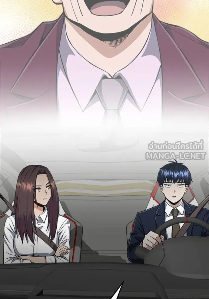 Genius of the Unique Lineage ตอนที่ 100 103