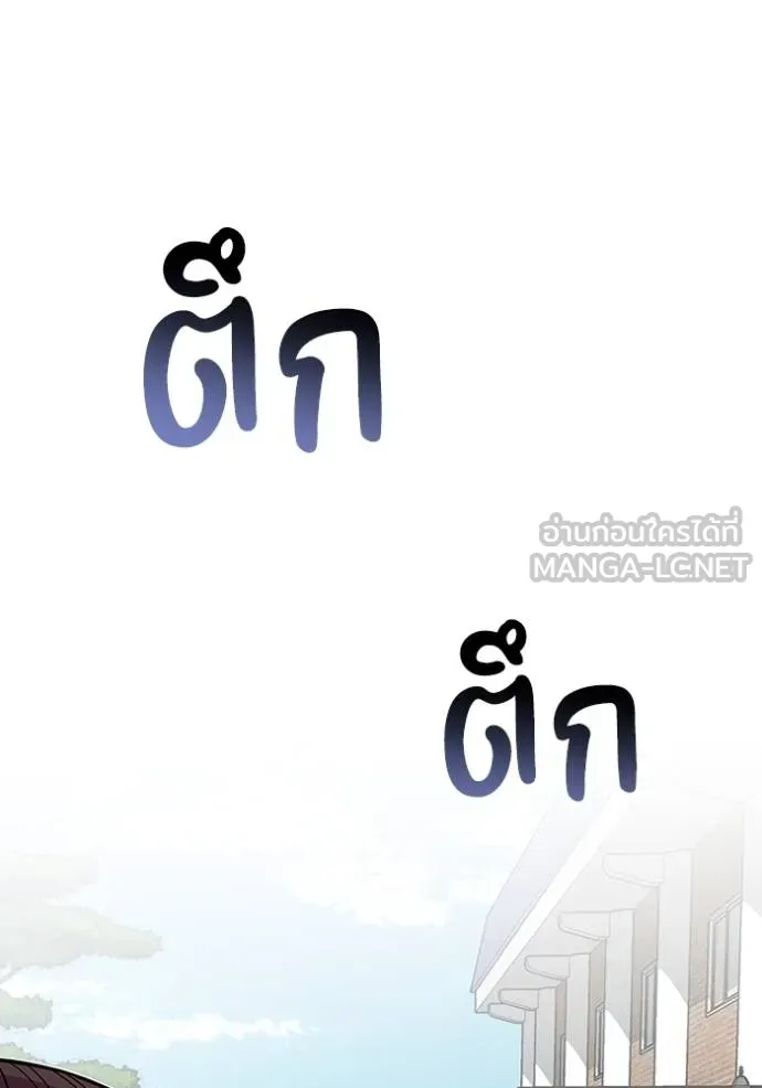 Genius of the Unique Lineage ตอนที่ 100 127
