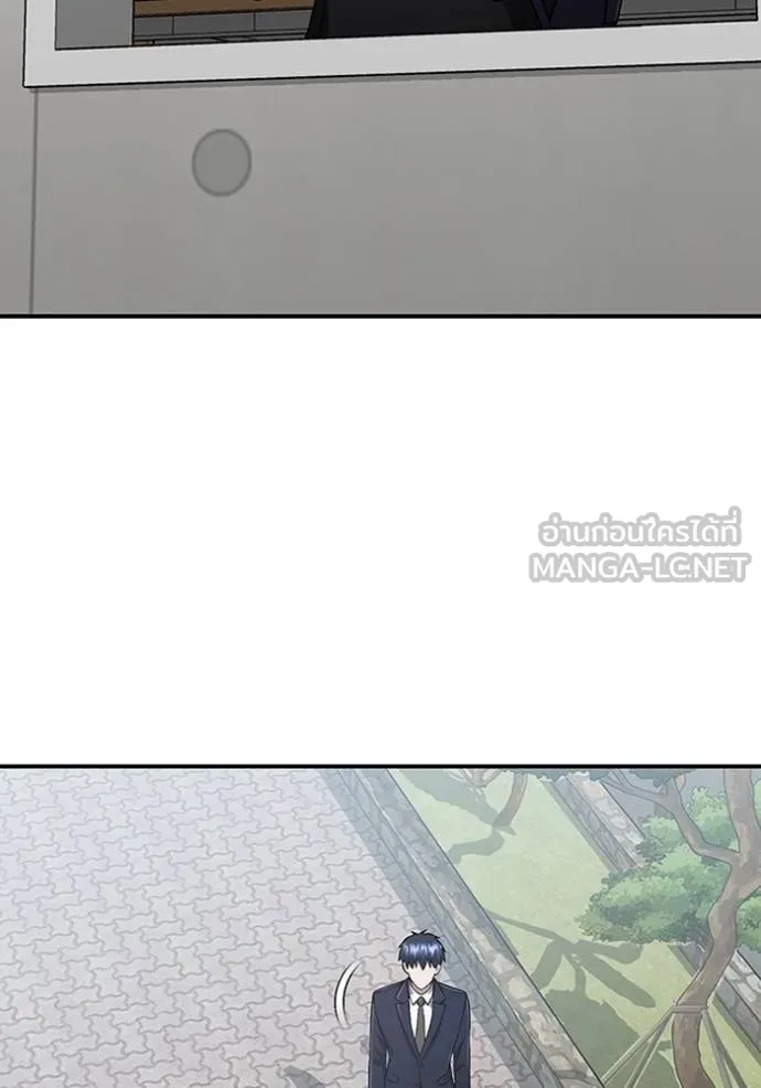 Genius of the Unique Lineage ตอนที่ 100 134