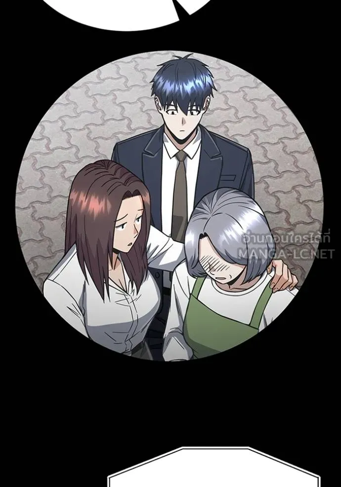 Genius of the Unique Lineage ตอนที่ 100 139