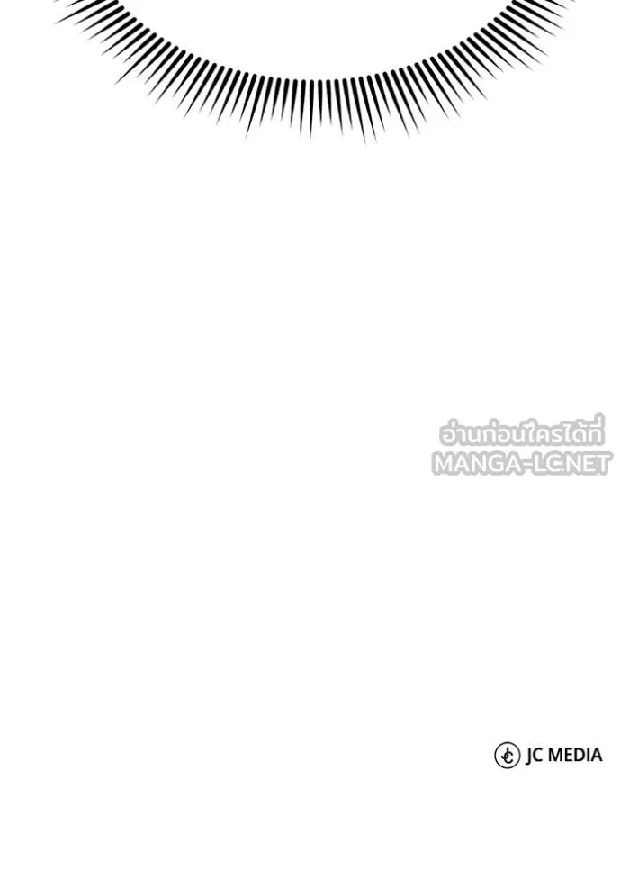 Genius of the Unique Lineage ตอนที่ 100 150