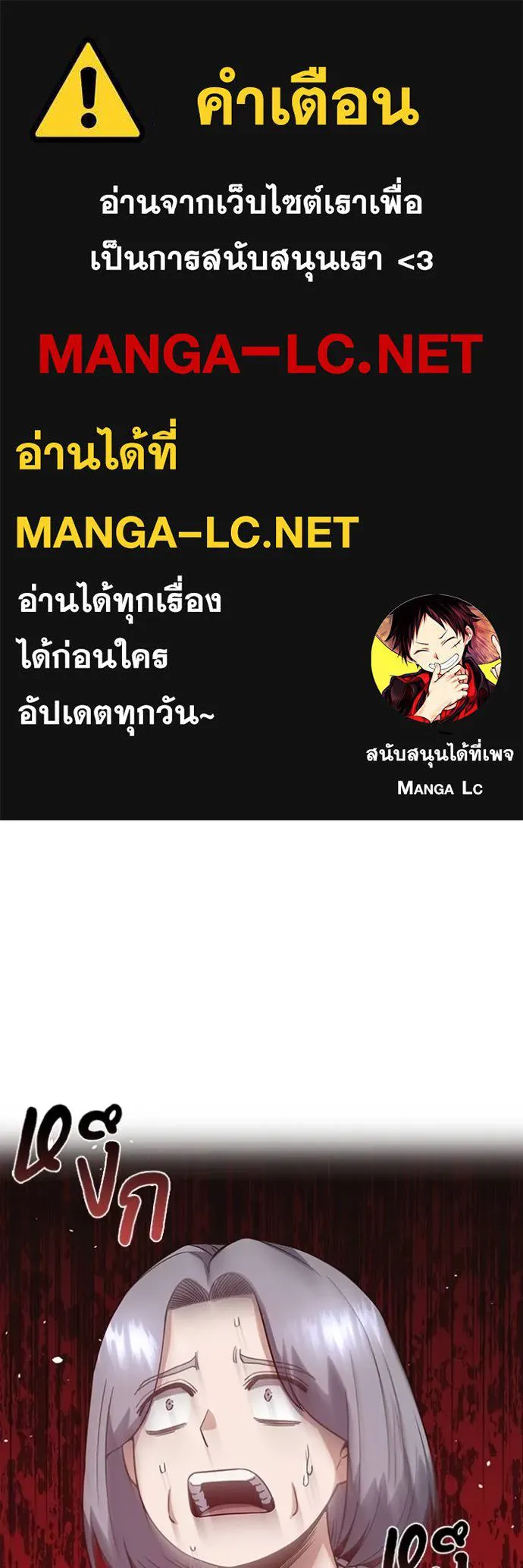 Genius of the Unique Lineage ตอนที่ 101 1