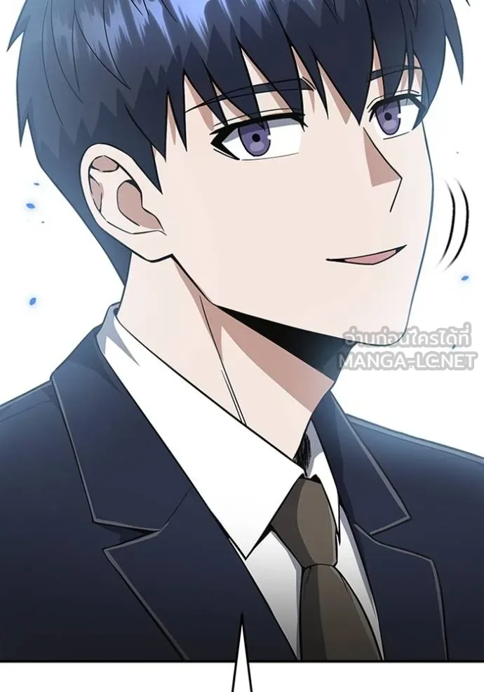 Genius of the Unique Lineage ตอนที่ 101 29