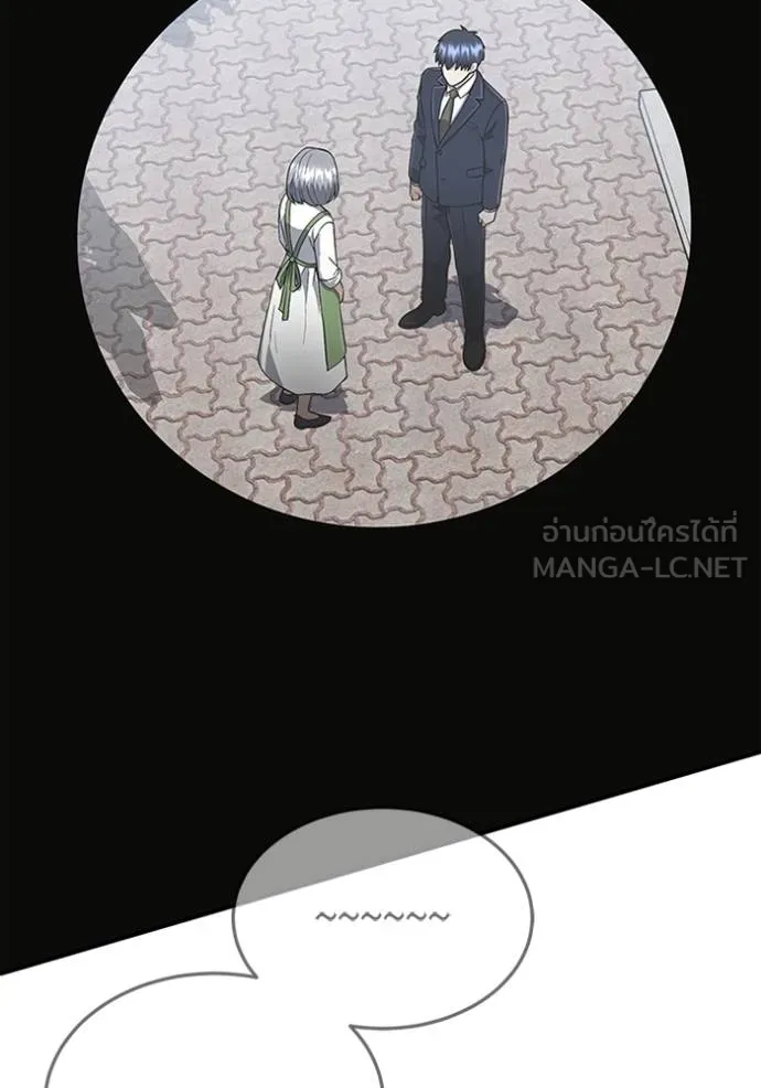 Genius of the Unique Lineage ตอนที่ 101 31