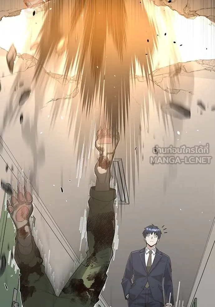 Genius of the Unique Lineage ตอนที่ 101 71