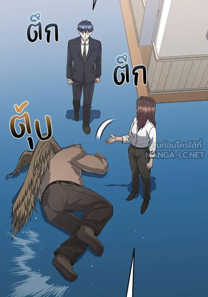 Genius of the Unique Lineage ตอนที่ 101 104