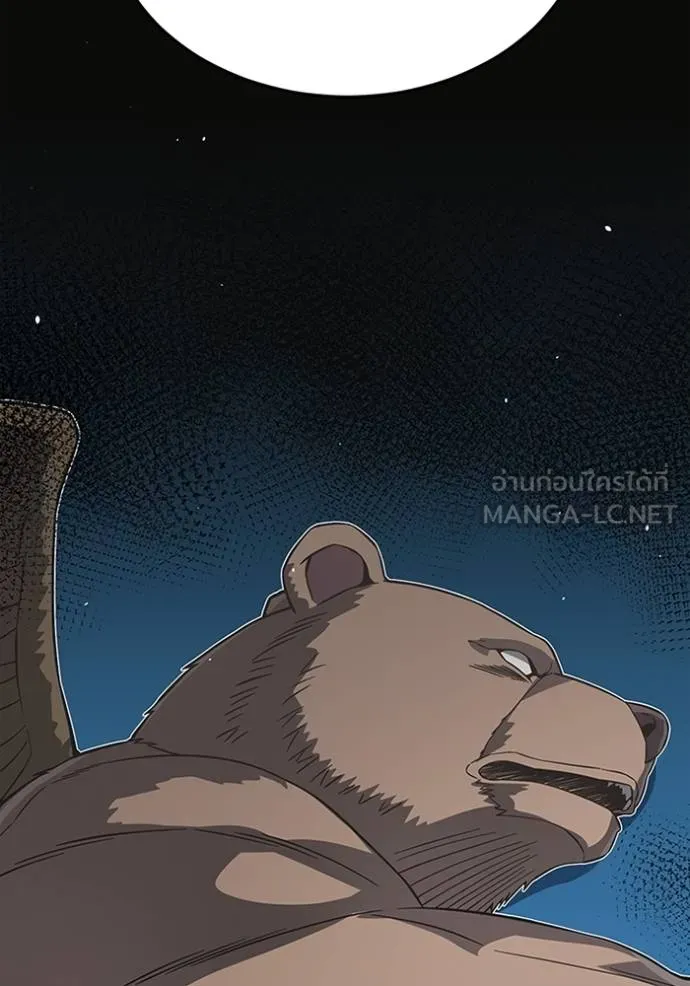 Genius of the Unique Lineage ตอนที่ 101 106
