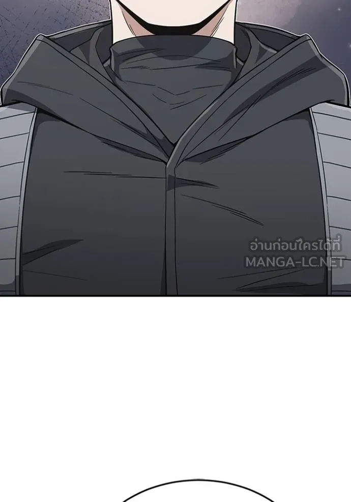Genius of the Unique Lineage ตอนที่ 101 126