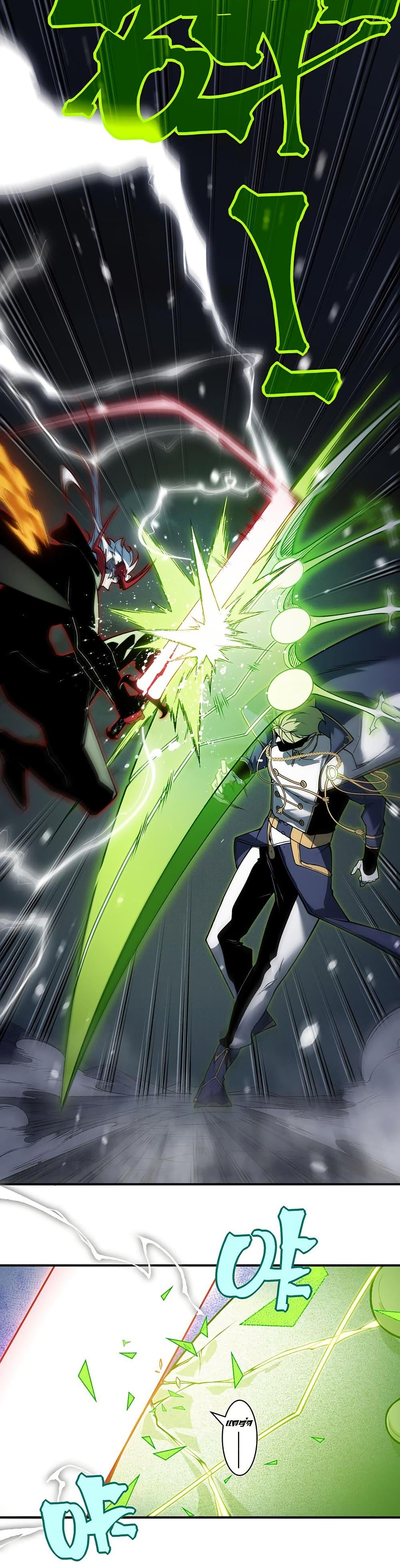 Demonic Evolution ตอนที่ 99 3