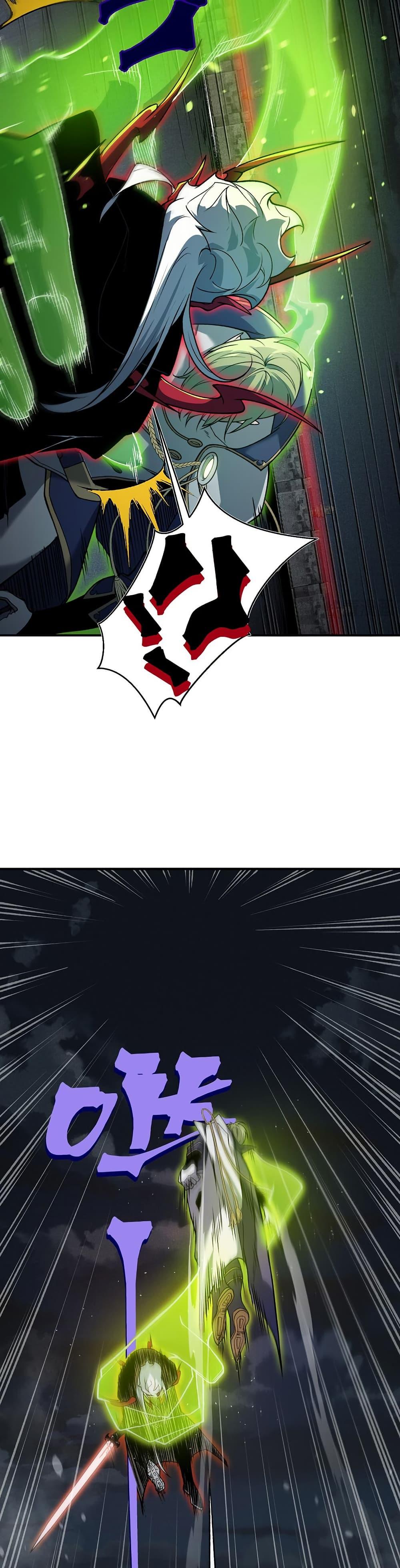 Demonic Evolution ตอนที่ 99 10