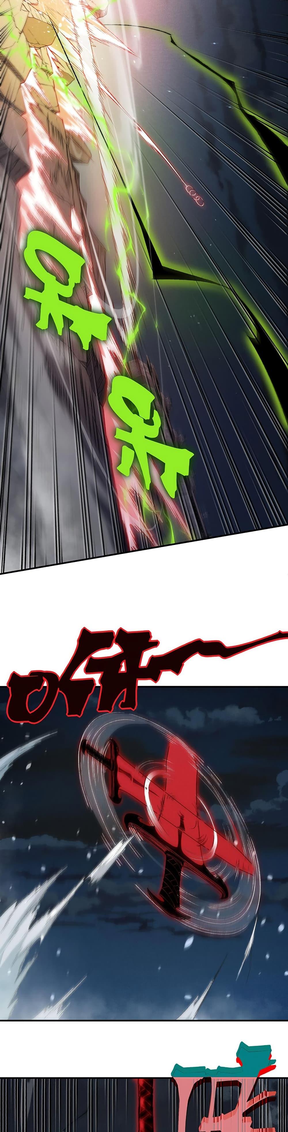 Demonic Evolution ตอนที่ 99 12