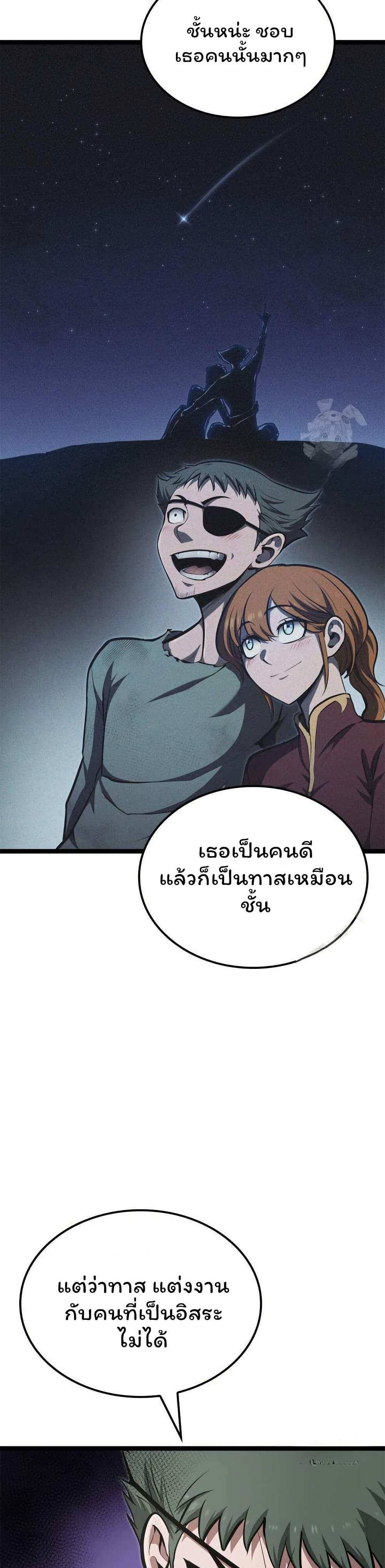 Boxer Kali ตอนที่ 65 27