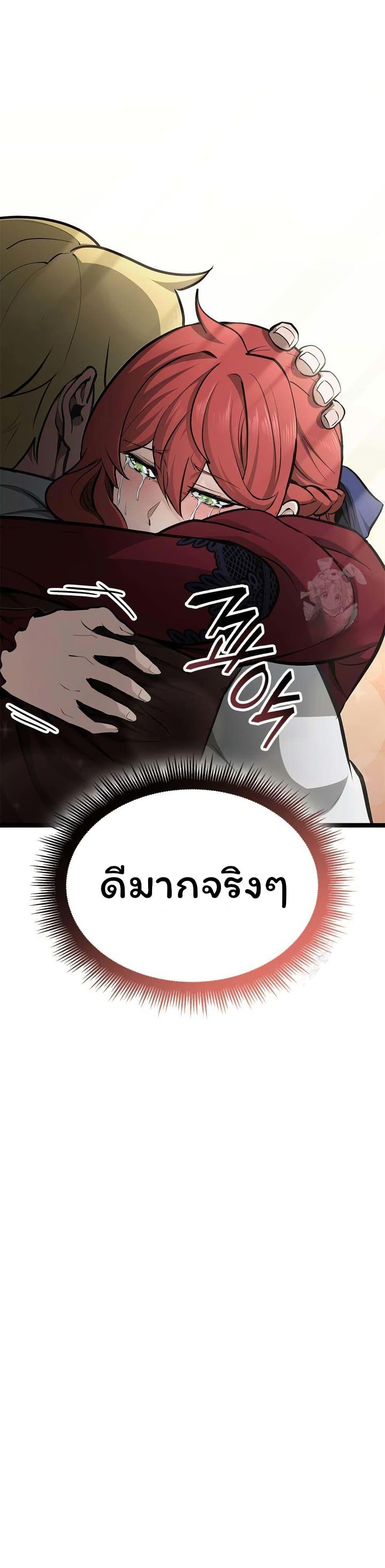 Boxer Kali ตอนที่ 65 41