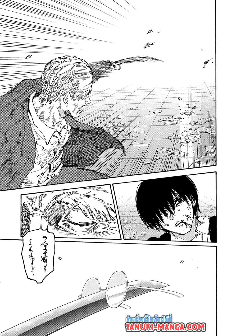 Sakamoto Days ตอนที่ 164 10