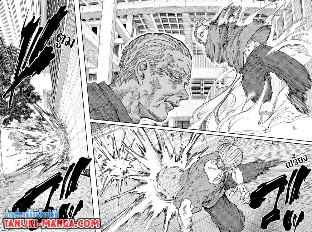Sakamoto Days ตอนที่ 164 11