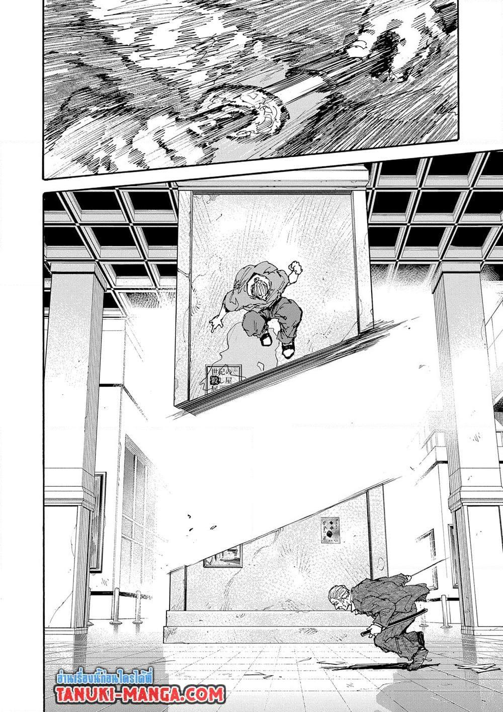 Sakamoto Days ตอนที่ 164 14