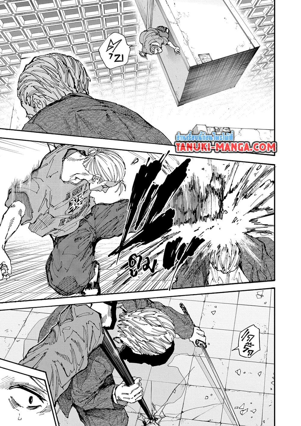 Sakamoto Days ตอนที่ 164 15