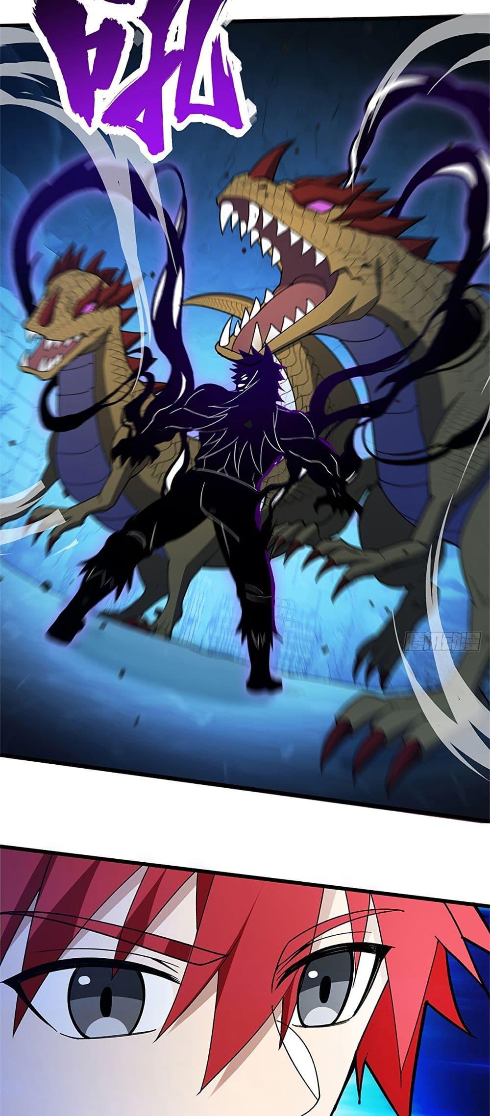 My Dragon System ตอนที่ 105 10