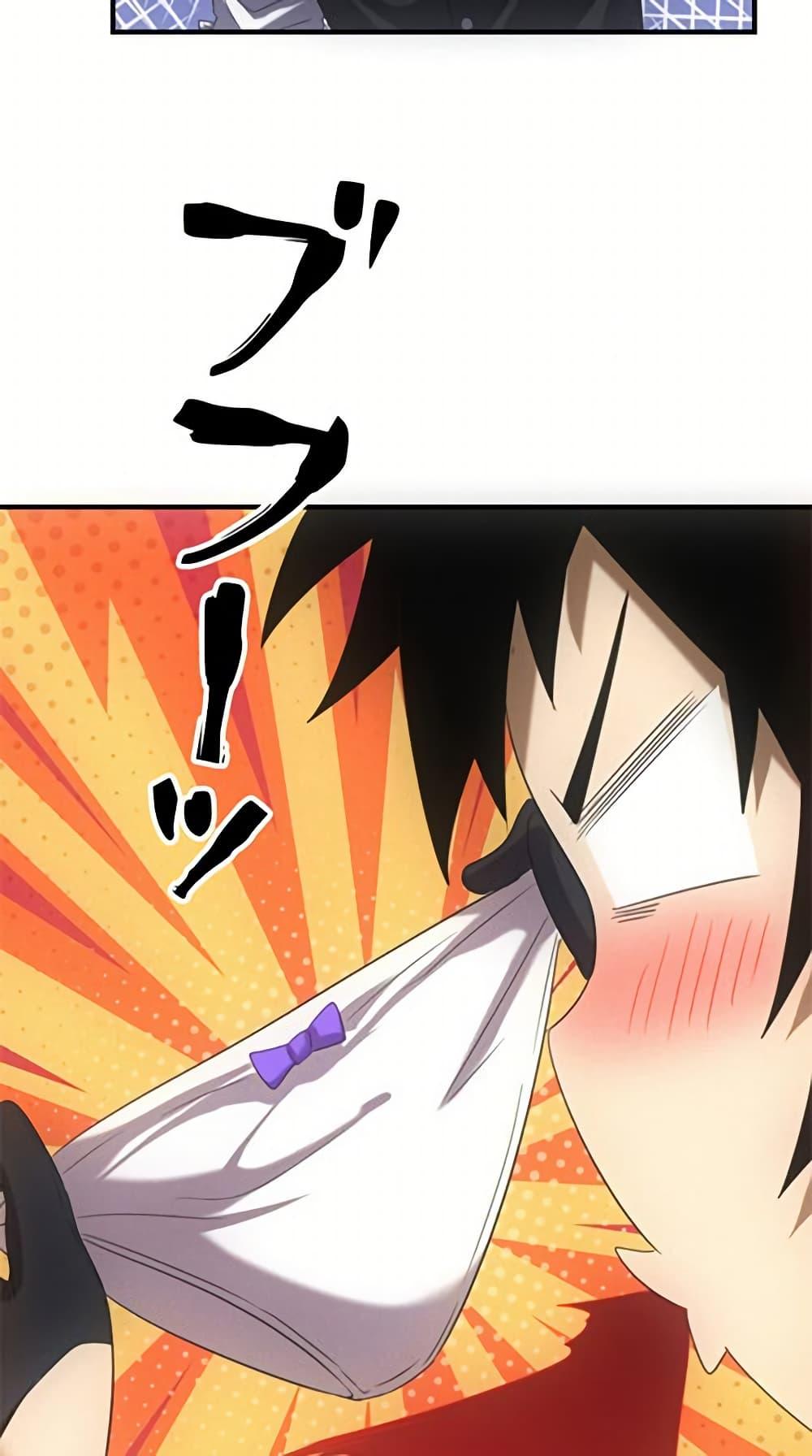 Irasshaimase Shuumatsu Sekai ตอนที่ 28 6