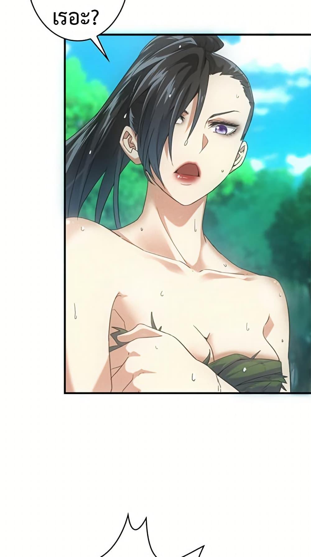 Irasshaimase Shuumatsu Sekai ตอนที่ 28 13