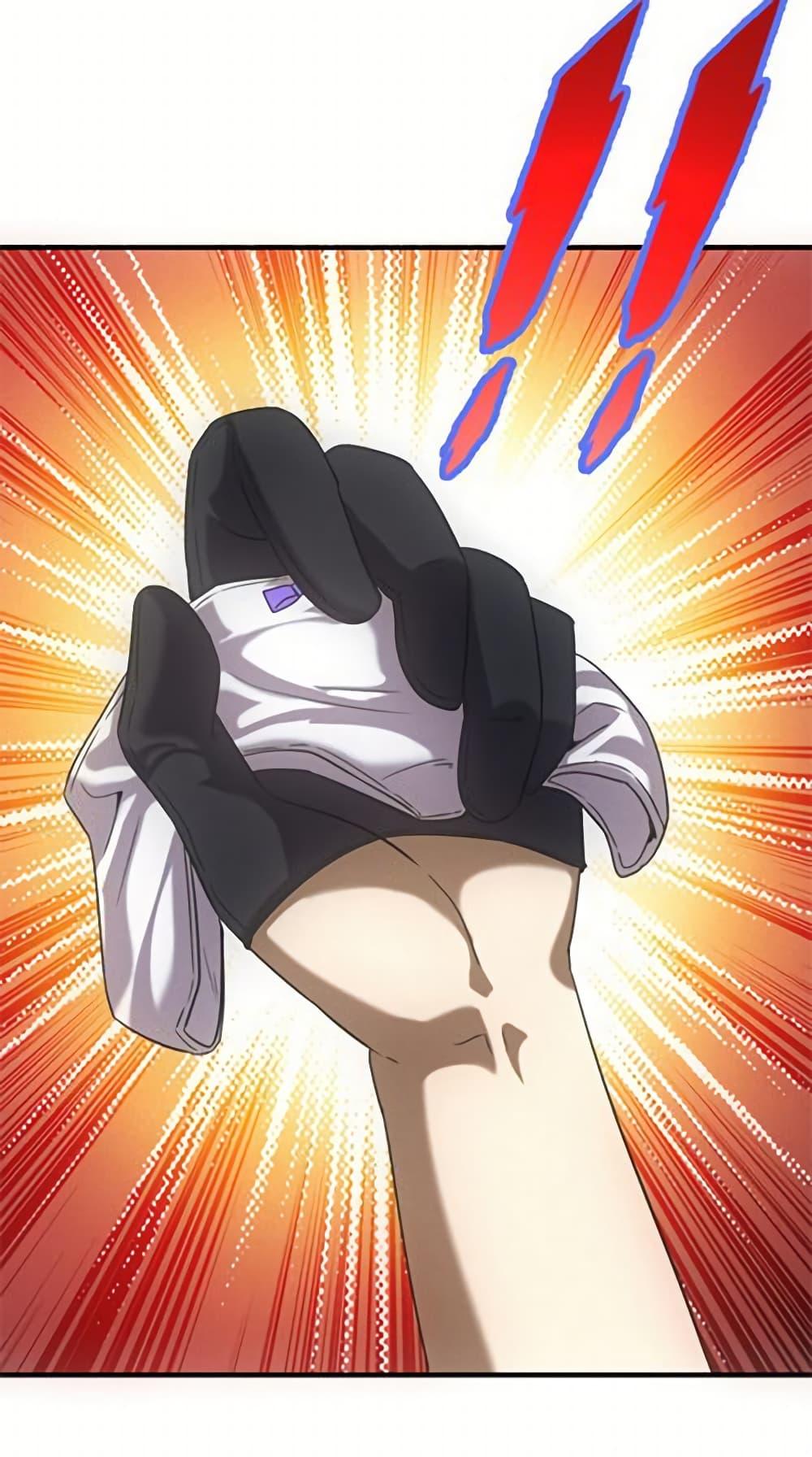 Irasshaimase Shuumatsu Sekai ตอนที่ 28 15
